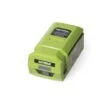 Battery For 58V Cordless Tools -Cheap A Fresh Yard Store 8596136 0006 001e 58v battery for earthwise cordless tools